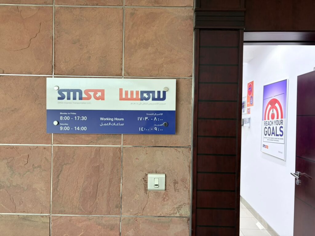 Access Control & Attendance